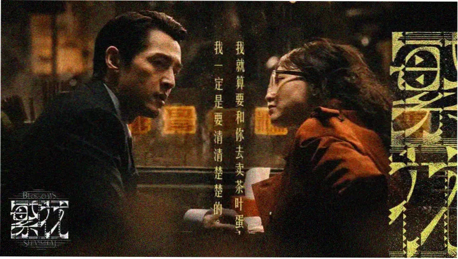 秋霞免费在线观看 经典佳片高清片库主视觉