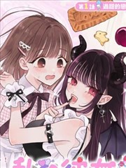 时雨抄 漫画在线观看