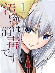 铁皮城市 漫画全集在线观看