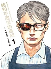 半城烟 武侠漫画在线观看
