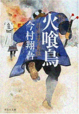 动漫番剧榜 风起云间